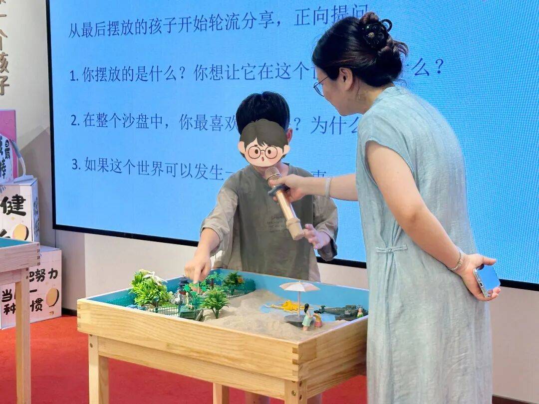 杭州心愈岛幸福暑托圆满收官！多元课程相伴，心理陪伴守护童心成长插图20
