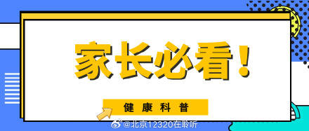 孩子肥胖?把握暑假减重黄金期插图 孩子肥胖?把握暑假减重黄金期插图