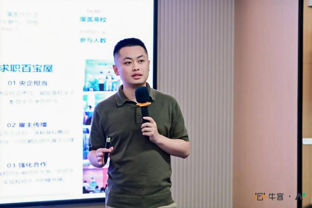 智能Agent时代，招聘正在发生哪些变化？牛客携企业共探人才获取新路径插图8