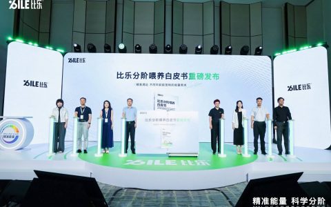 从舶来标准到本土定义 比乐开启中国宠食精准营养新时代