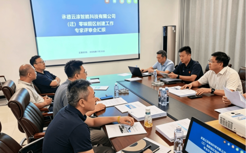承德云涤：践行“双碳”战略通过评审验收，成洗染业全国首个（近）零碳园区