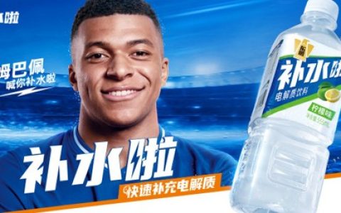 接住世界杯泼天流量，东鹏补水啦凭赛事热点引爆全网传播