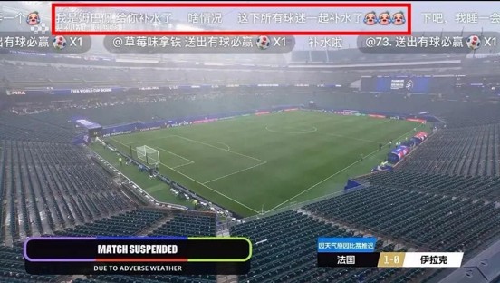 接住世界杯泼天流量，东鹏补水啦凭赛事热点引爆全网传播插图1
