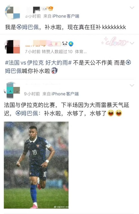 接住世界杯泼天流量，东鹏补水啦凭赛事热点引爆全网传播插图2