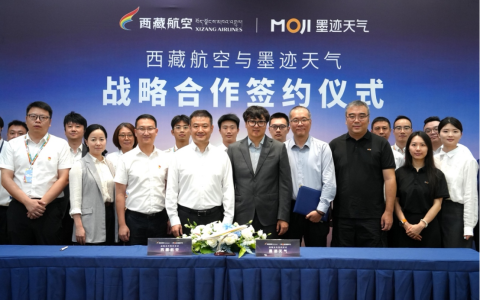 墨迹天气携手西藏航空 启动高高原航空智能气象预警平台建设