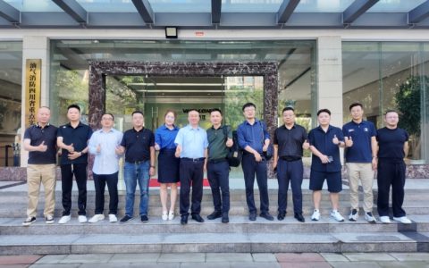 深化资本合作布局发展新局！国金证券上海投行部到 访中安互联开展上市规划调研交流