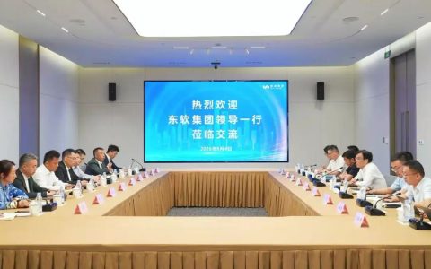 深耕垂直数据赛道，东软携手上海数据集团打造国家级数据价值化标杆