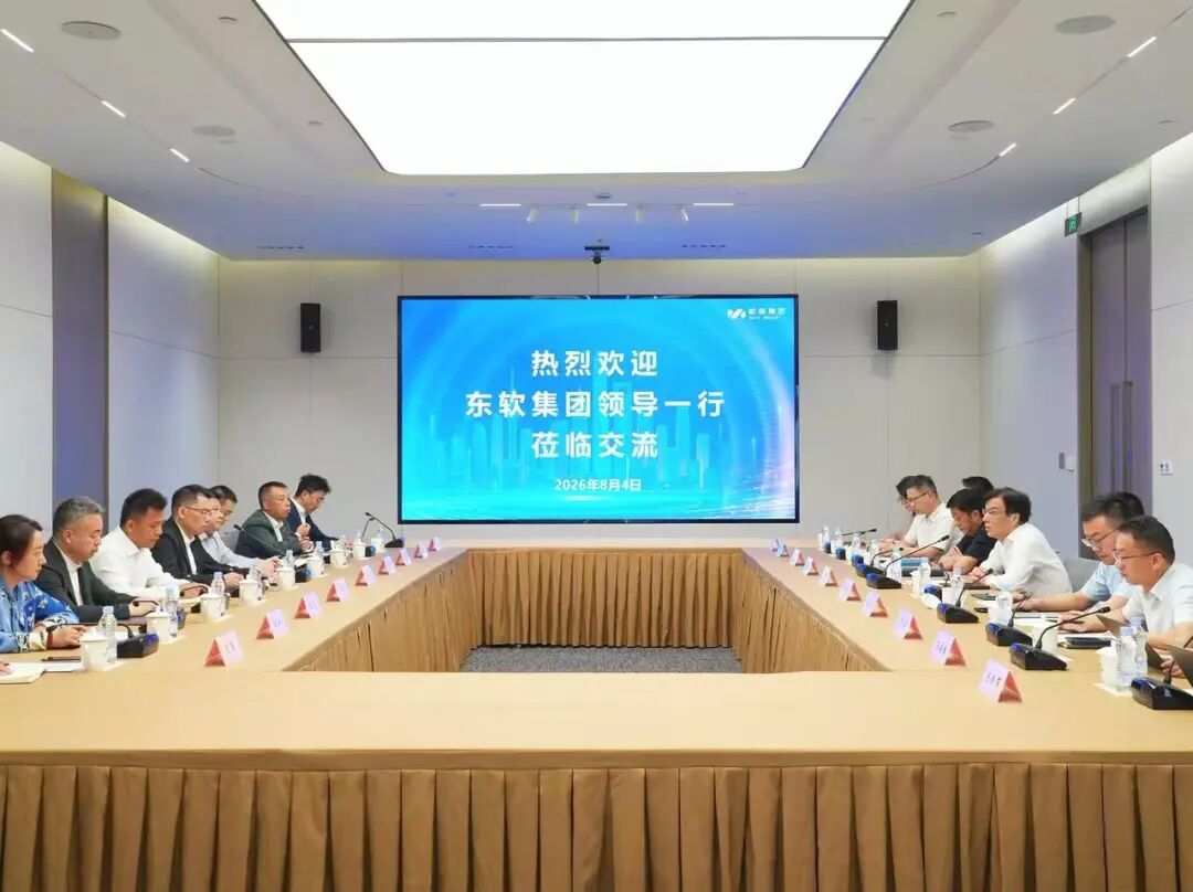 深耕垂直数据赛道，东软携手上海数据集团打造国家级数据价值化标杆插图
