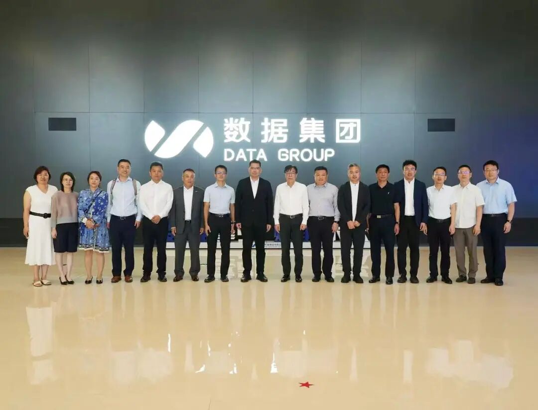 深耕垂直数据赛道，东软携手上海数据集团打造国家级数据价值化标杆插图1