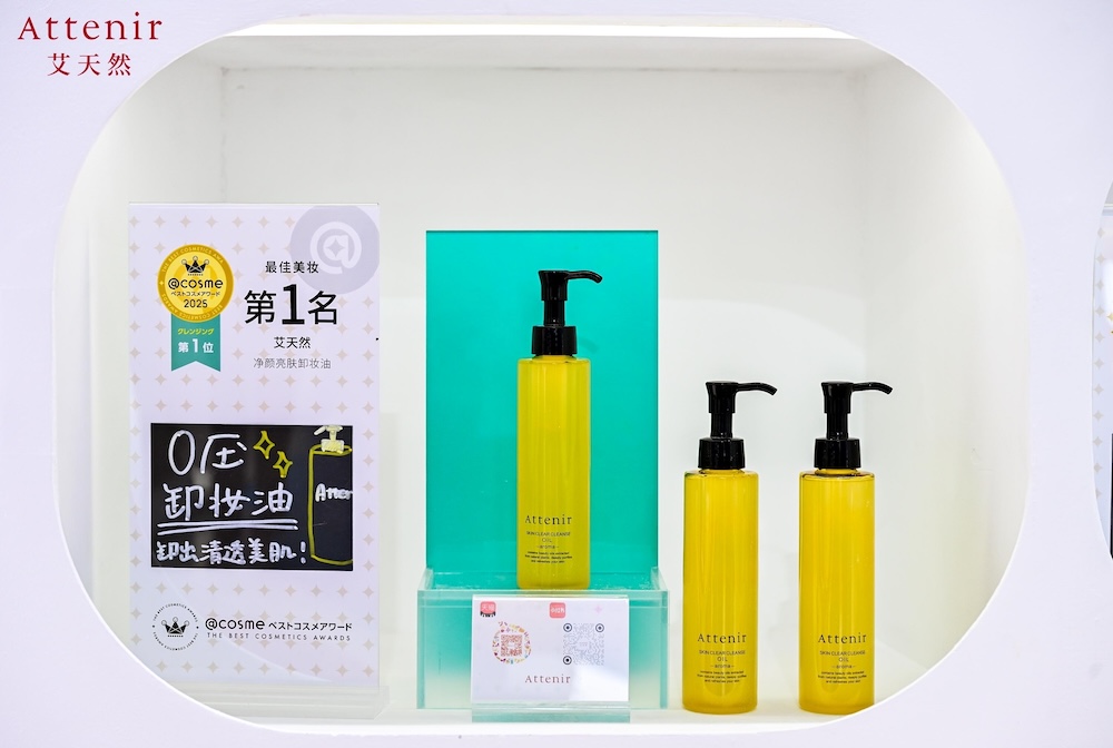 蝉联霸榜@cosme卸妆油第一，艾天然开启品牌长期主义的增长蓝图
