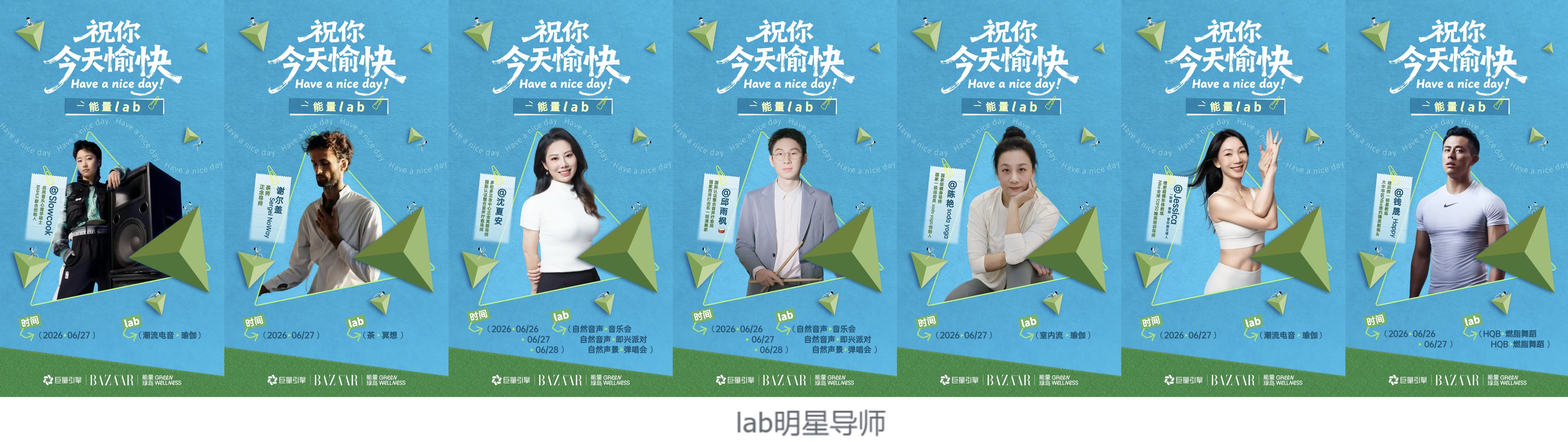 情绪消费时代，巨量引擎以「祝你今天愉快」IP探索疗愈营销新路径