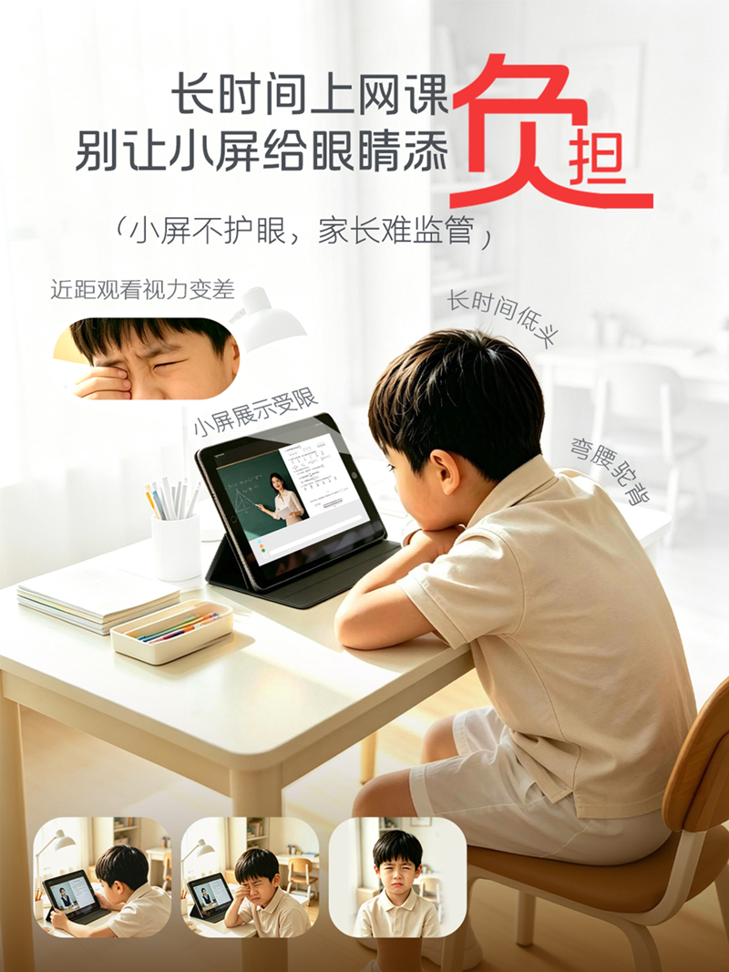网课护眼优选!爱普生清亮全彩投影打造居家健康视觉体验