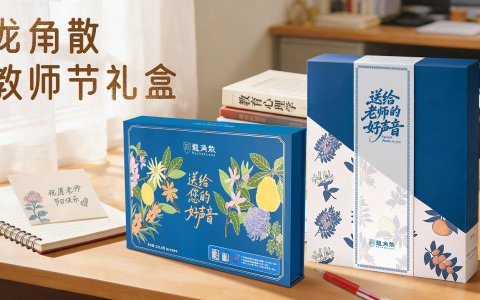 龙角散喉糖+百乐红笔，今年的教师节礼盒选这个就对了
