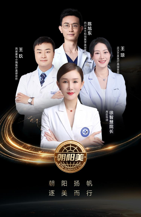美向世界，美向未来，第六届双美CIC大赛战队高燃集结插图1