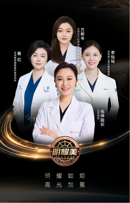 美向世界，美向未来，第六届双美CIC大赛战队高燃集结插图2
