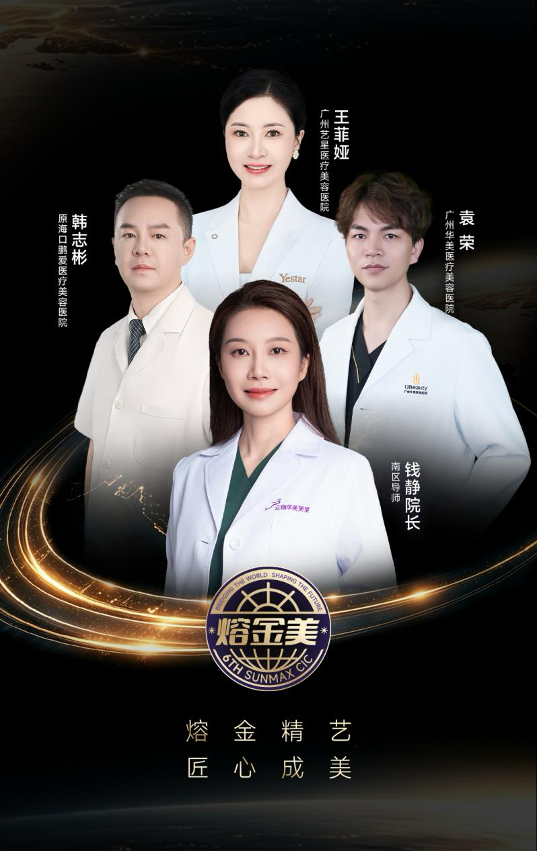 美向世界，美向未来，第六届双美CIC大赛战队高燃集结插图3