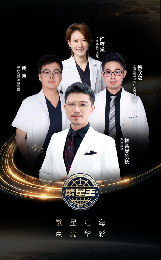 美向世界，美向未来，第六届双美CIC大赛战队高燃集结插图4