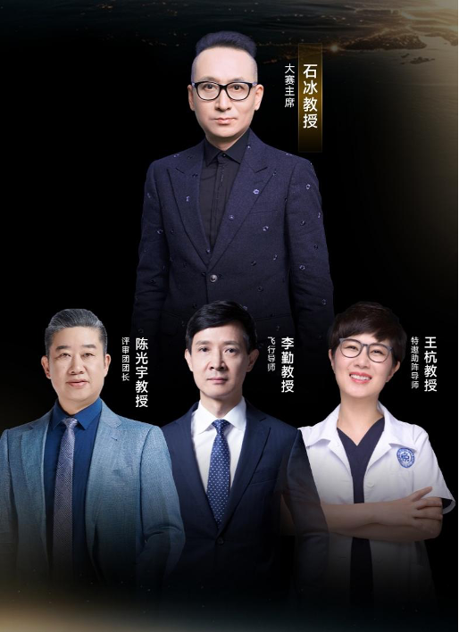 美向世界，美向未来，第六届双美CIC大赛战队高燃集结插图5