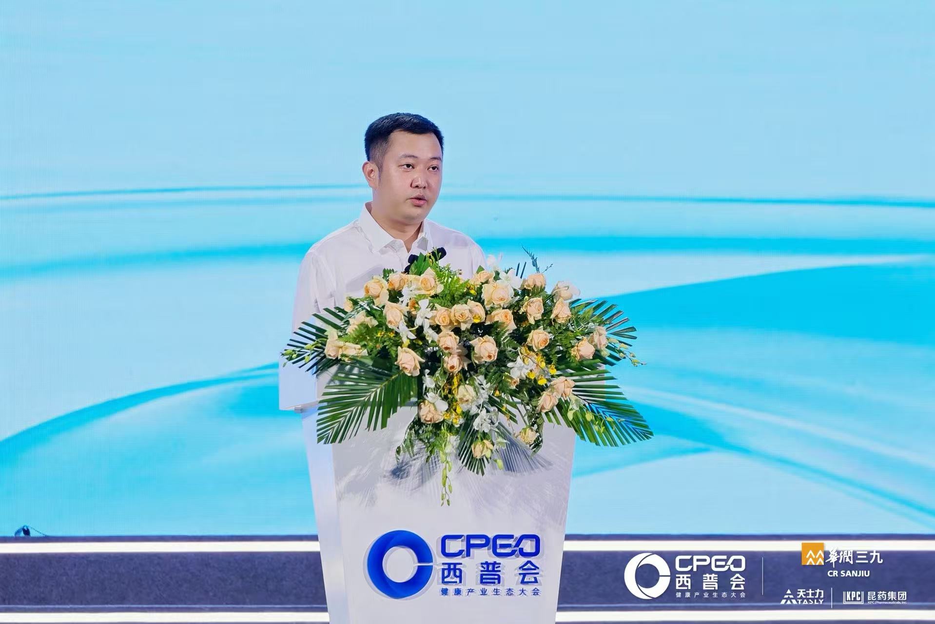 昆药集团发布银发健康服务新生态战略，777血塞通荣膺西普会金奖