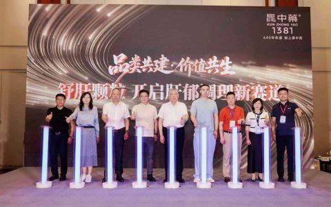 昆中药舒肝颗粒战略升级亮相西普会：开启“肝郁调理”品类新赛道