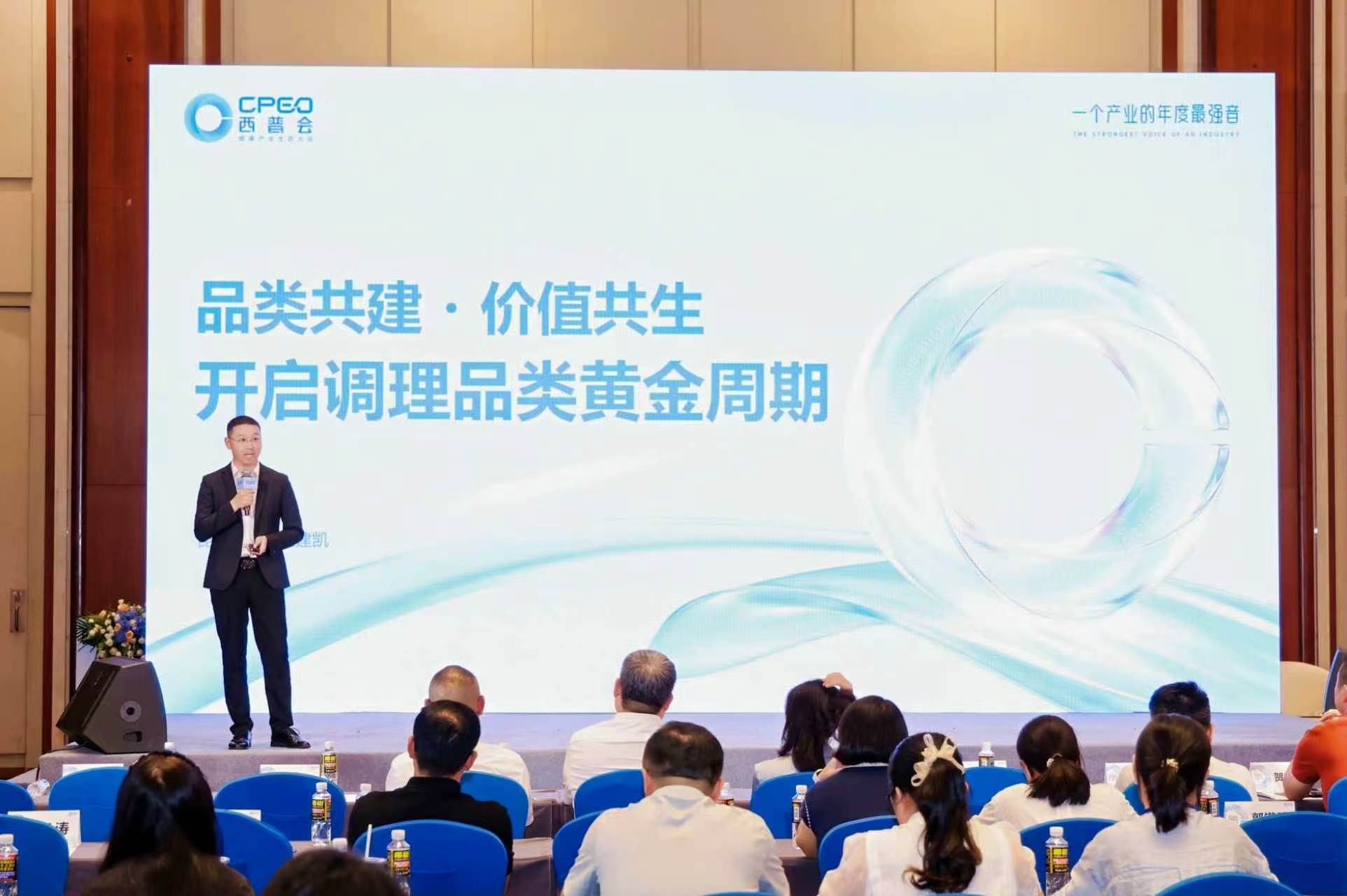 昆中药舒肝颗粒战略升级亮相西普会：开启“肝郁调理”品类新赛道