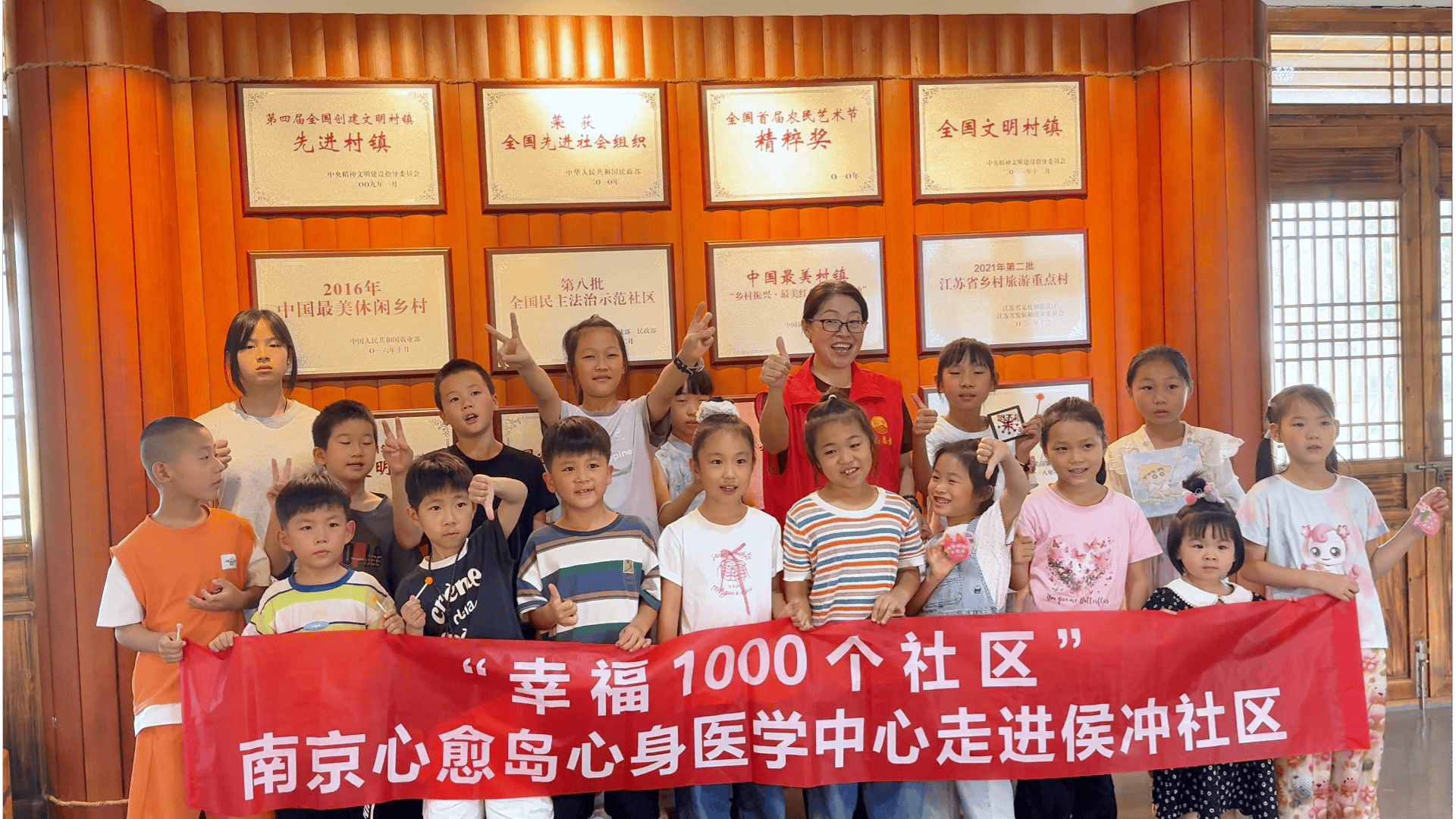 童心疗愈行动！暑托班联合南京心愈岛开展心理健康课堂插图