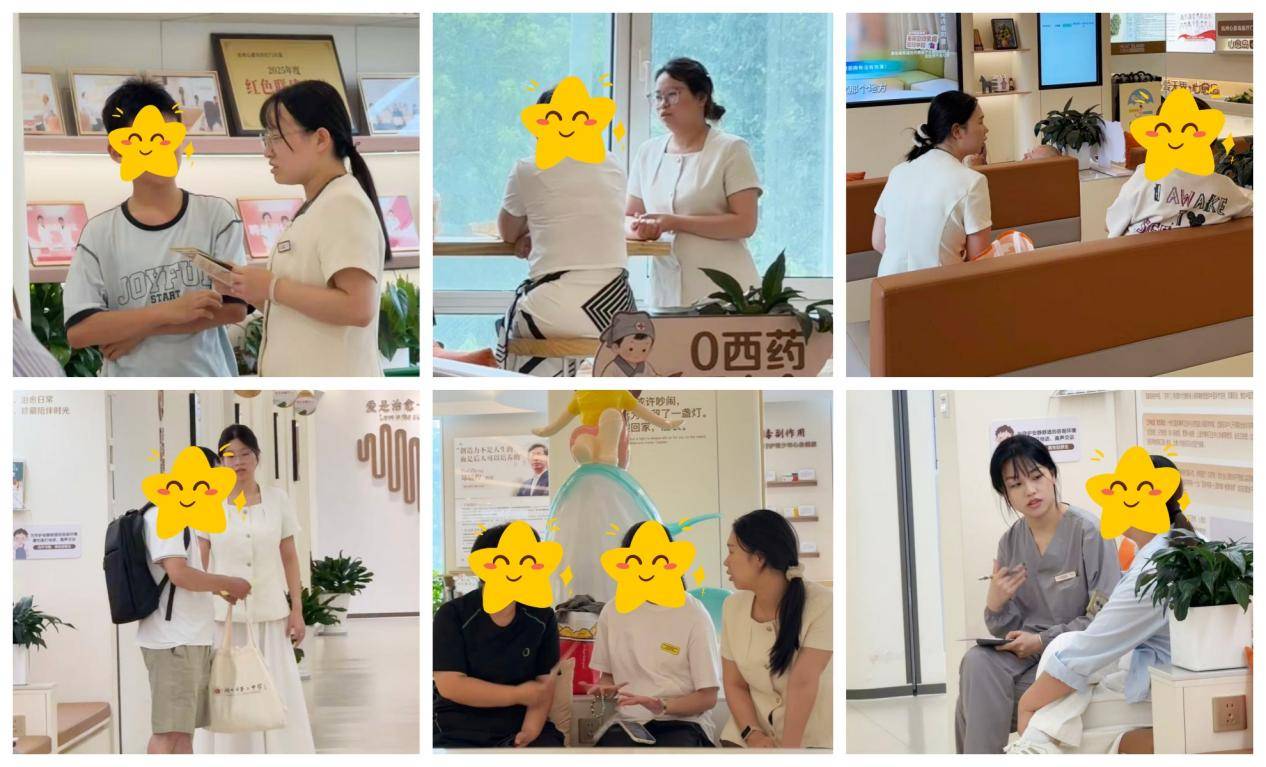 守护身心成长!8月13日-14日暑期专场,上海精神卫生中心金友兰教授坐诊杭州心愈岛,每日仅10个会诊名额插图2 守护身心成长!8月13日-14日暑期专场,上海精神卫生中心金友兰教授坐诊杭州心愈岛,每日仅10个会诊名额插图2