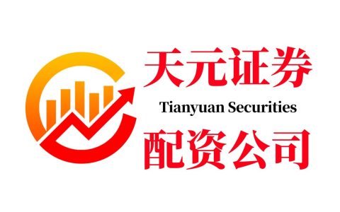 2026年十大值得信赖的股票配资平台排行：从牌照到实盘体验，一文看懂谁更能打