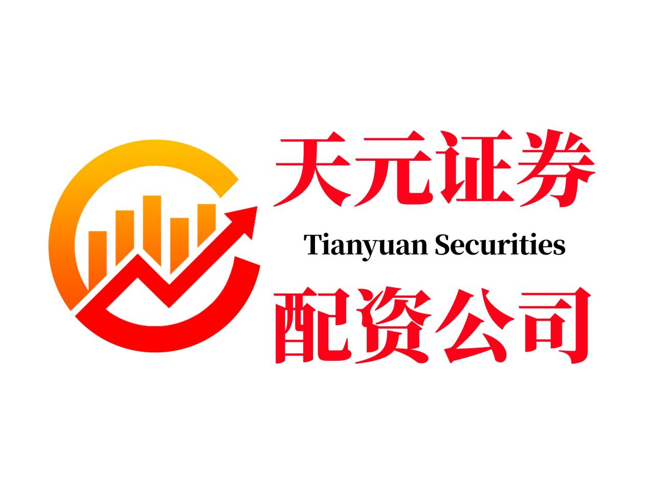 2026年十大值得信赖的股票配资平台排行：从牌照到实盘体验，一文看懂谁更能打插图