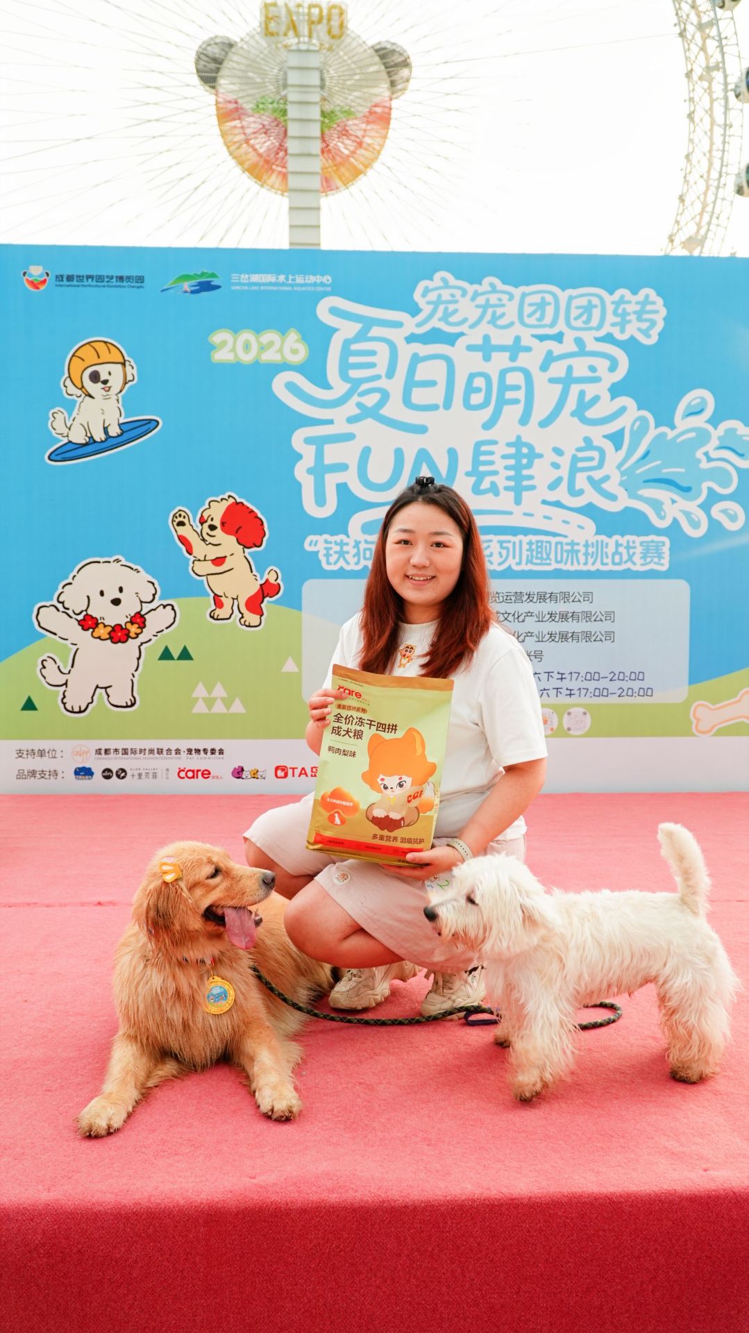 铁狗三项挑战赛火热上演 成都世博园第二届戏水嘉年华解锁多元夏日体验插图2 铁狗三项挑战赛火热上演 成都世博园第二届戏水嘉年华解锁多元夏日体验插图2