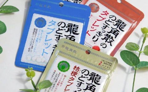 老师开学必备！龙角散草本润喉片，润嗓“刚需”就位