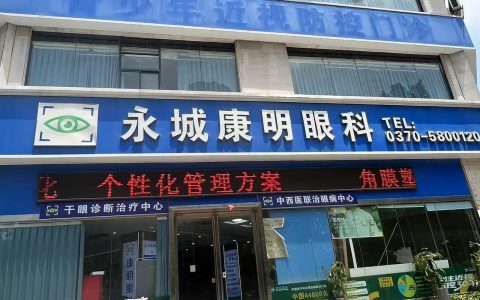 配镜后啥影响近视？92%的人都忽略这点