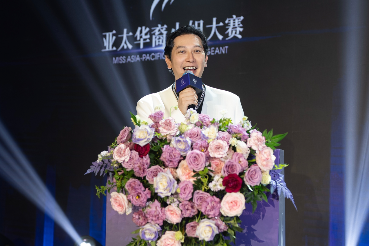 世媛荟冠名2026亚太华裔小姐大赛中国总决赛圆满成功