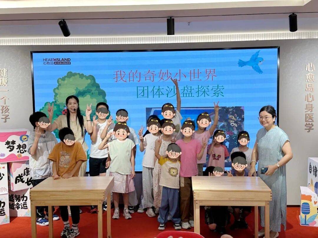 杭州心愈岛幸福暑托圆满收官！多元课程相伴，心理陪伴守护童心成长插图21