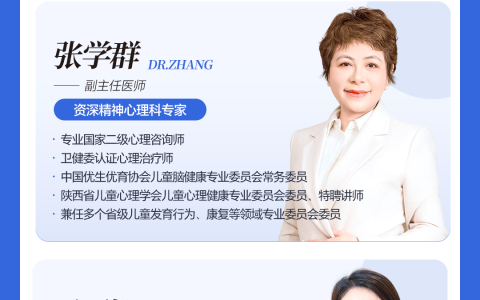 守护身心成长！8月13日-14日暑期专场，上海精神卫生中心金友兰教授坐诊杭州心愈岛，每日仅10个会诊名额