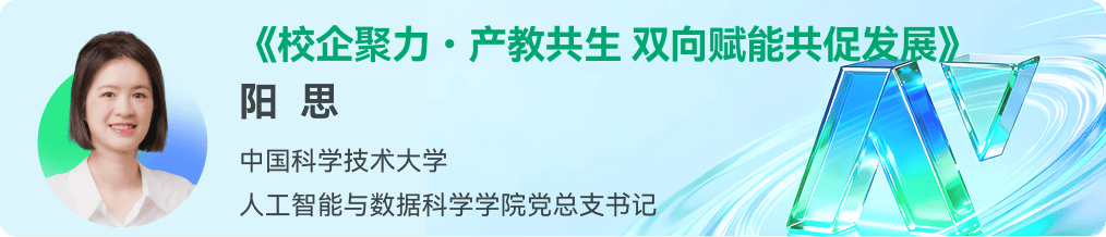 智能Agent时代，招聘正在发生哪些变化？牛客携企业共探人才获取新路径插图9