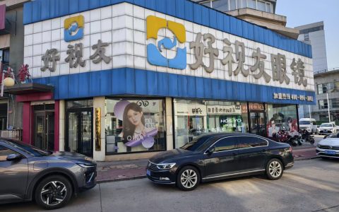 戴眼镜真的会让孩子近视越来越深吗？