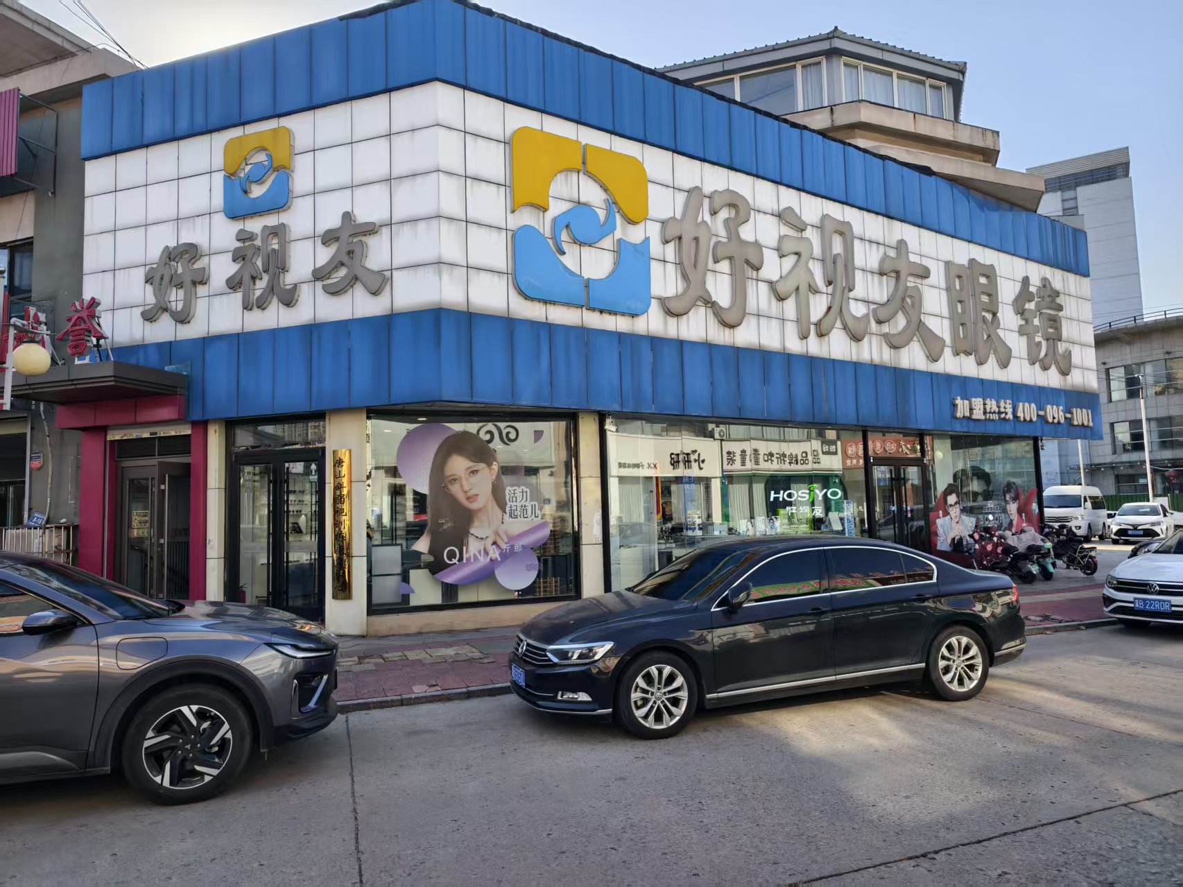 戴眼镜真的会让孩子近视越来越深吗？插图