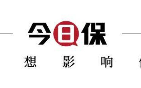 历史最佳业绩背后：光大永明人寿的增长逻辑变了