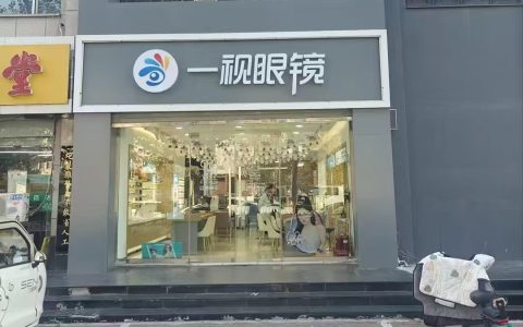 镜片差价超千元，贵的到底好在哪里？