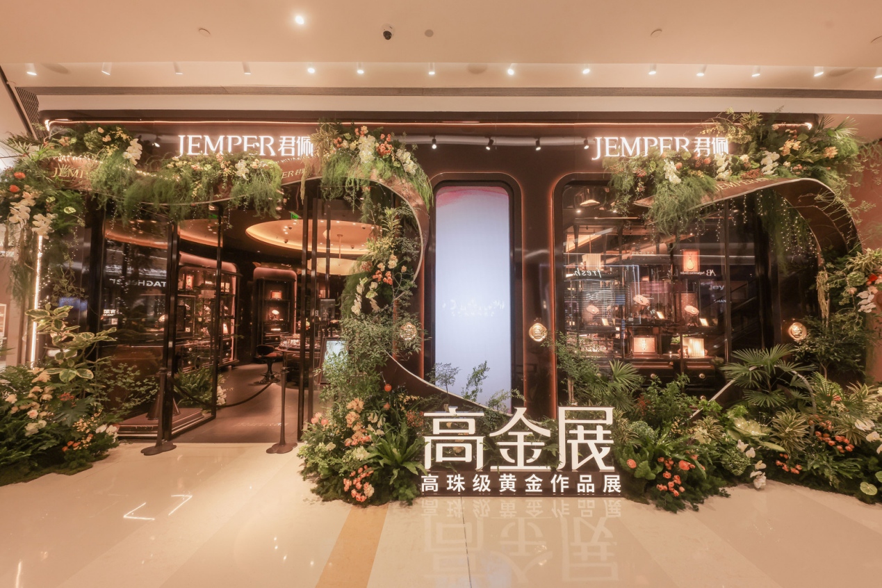 重构黄金价值，君佩杭州万象城高金展，为高端珠宝黄金赛道提供实践样本