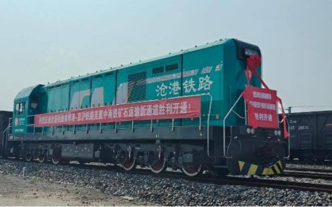 开启全新海铁联运路径 打通运输新脉络 沧港铁路黄骅港至冀中南铁矿石运输新通道开通