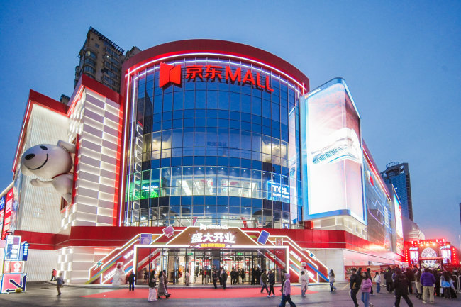 海信超级品牌日96小时成交额增长212% 京东家电家居全渠道融合发挥优势插图