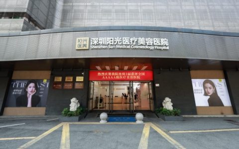 深圳轮廓固定｜读懂结构性抗衰，告别表层填充误区
