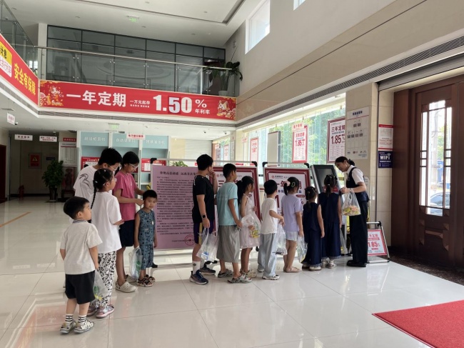 金融润童心 消保护成长—齐商银行临沂平邑支行开展“小小银行家”活动