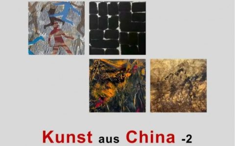 格峰签约艺术家、中国美术学院教授单增受邀参展德国《来自中国的当代艺术II》