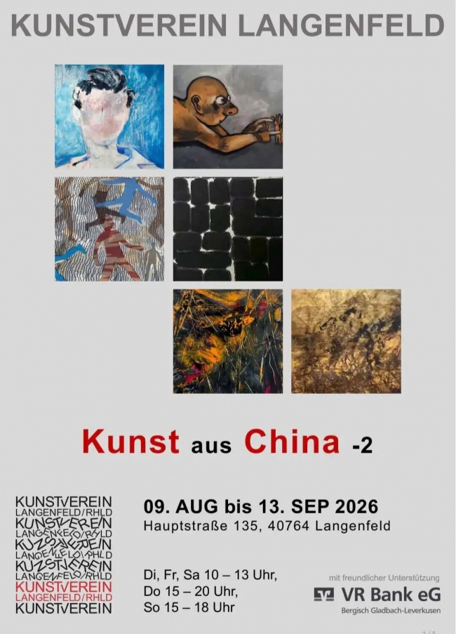 格峰签约艺术家、中国美术学院教授单增受邀参展德国《来自中国的当代艺术II》