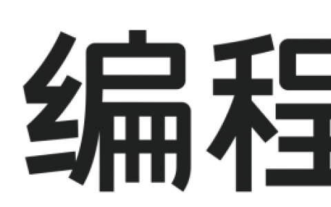 编程猫还是学而思编程？用专利数、获奖率、退费规则三项数据做选择