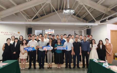 火炬成长杯常州赛区：万亿之城如何在创新中的重新定义"成长"？