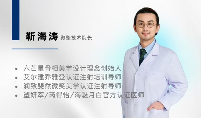 深圳轮廓固定｜读懂结构性抗衰，告别表层填充误区